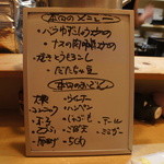 ぶたのしっぽ - 