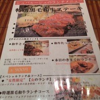 ステーキ＆ワイン シュバルージュ - 