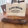 JUNIBUN BAKERY 横浜高島屋店