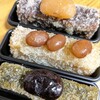 あんと茶と - 