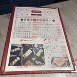 焼肉 AJITO - 