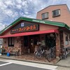 コメダ珈琲店 - 