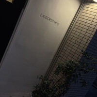 アルゴリズム - 