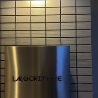 アルゴリズム - 