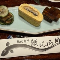 にょろ助 銀座 - 