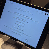 アルゴリズム - 