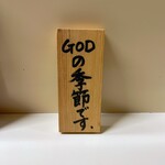 かれーの店 うどん  - 