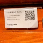 お魚スタンドゆうじ - 