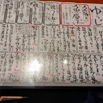 お魚スタンドゆうじ - 