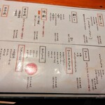 お魚スタンドゆうじ - 