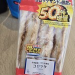 LAWSON - 料理写真: