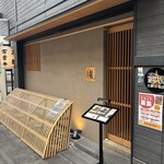 黒毛和牛焼肉 龍 - 