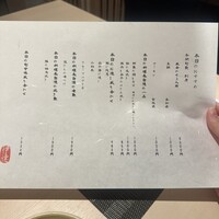 豚料理 酔狂割烹 伊達 - 