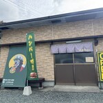 ゴリラバーガー - 