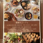 カンデオホテルズ松山大街道 - 