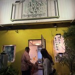 レモングラス - 