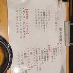 博多炉端 つまむ。 - 
