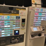 天雷軒 四ツ谷本店 - 