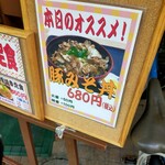 一膳めし 青木堂 - 