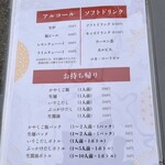 讃岐うどん 白庵 - 