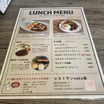 洋食saka道 - 古いメニュー