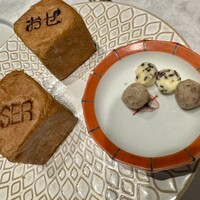 ボン・ヴィラージュ・オゼ - 