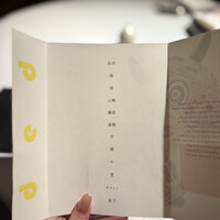 TexturA - 