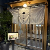 鴨しゃぶ さ和鳥 東上野 - 