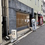 中華蕎麦にし乃 - 