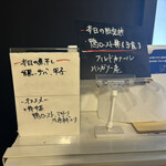 メヂカそば 吟魚 - 