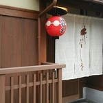 味 ふくしま - 祇園・花見小路近くにある