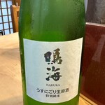 鮨 笹元 - こちらはワイングラスで頂きたいなぁ