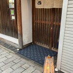 食楽処かわ西 - 外観