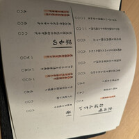 藁焼きと水炊き 葵 - 