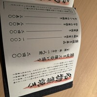 藁焼きと水炊き 葵 - 