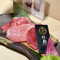 牛刺しと焼肉 仔虎 クリスロード店 - 