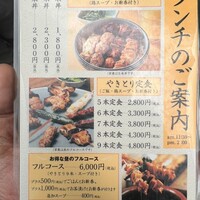 伊勢廣 京橋本店 - 