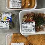 フレッシュにしむら - 