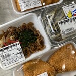 フレッシュにしむら - 