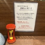 炊きたてあり〼 - 