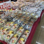 フレッシュにしむら - 