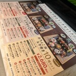 TOKYO FISHERMAN'S WHARF UOHIDE - 