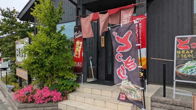三勝食堂 - 古川（食堂）の写真