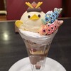 ぴよりんSTATION Cafe gentiane JR名古屋駅店