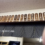 食事処 あすなろ - 