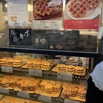 ミスターワッフル&カフェ - 
