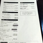 発酵レストラン ジョイハウス別館 - 