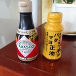 発酵レストラン ジョイハウス別館 - 