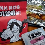 기영이숯불두마리치킨 - 
