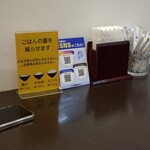 発酵レストラン ジョイハウス別館 - 